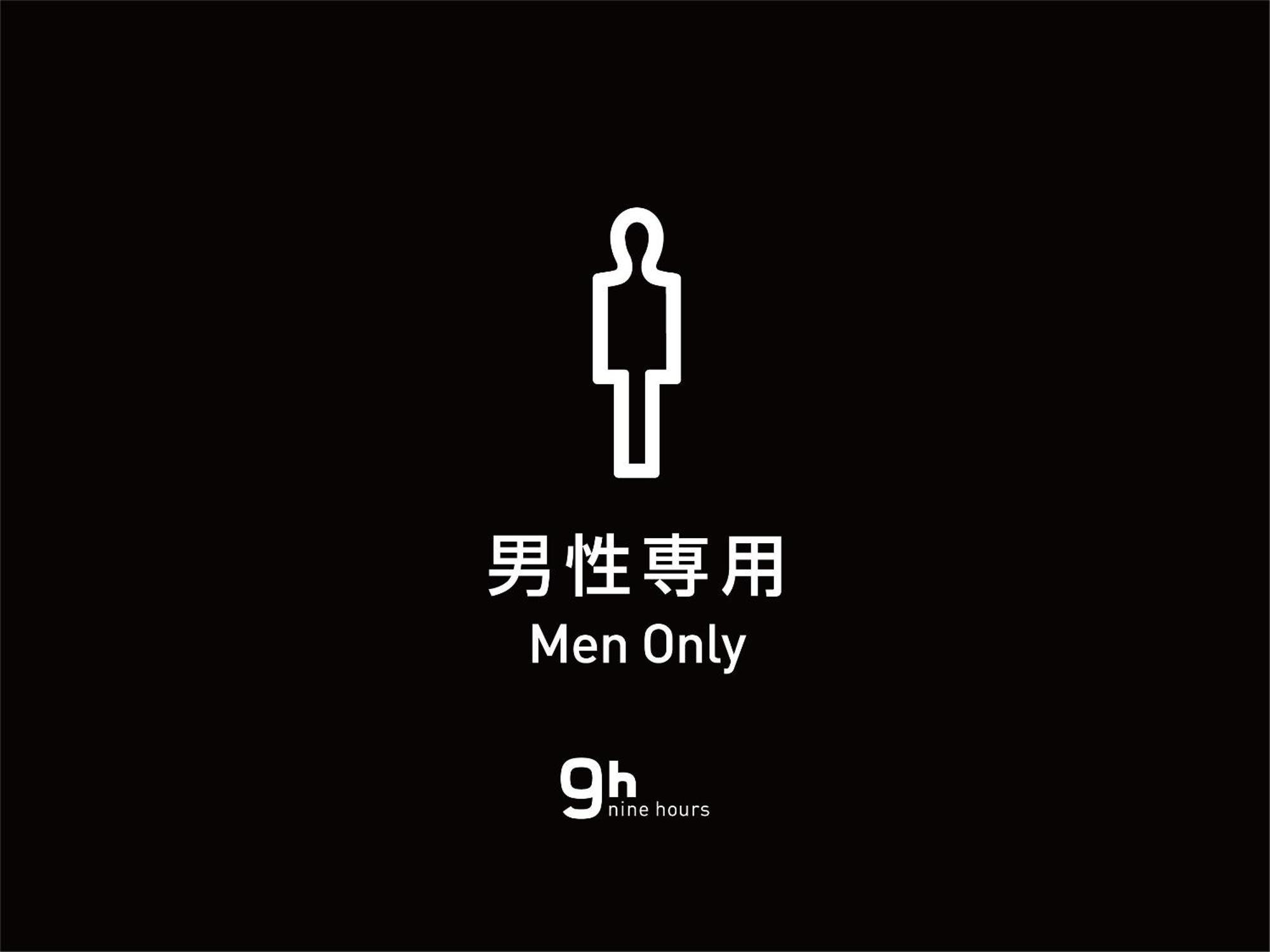 9H Nine Hours Narita Airport Εξωτερικό φωτογραφία