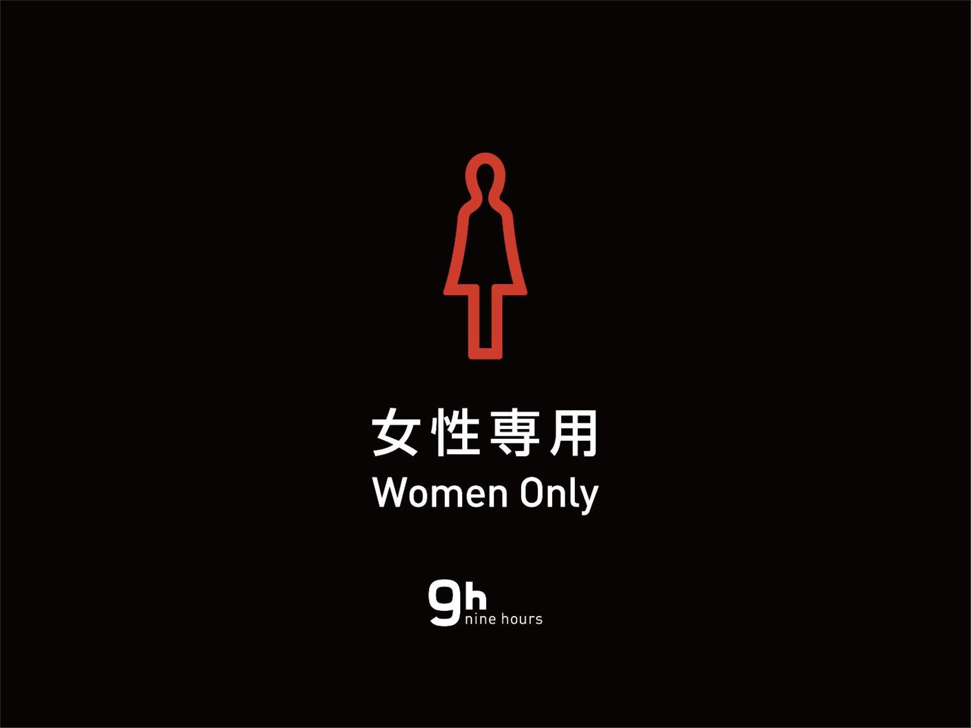 9H Nine Hours Narita Airport Εξωτερικό φωτογραφία