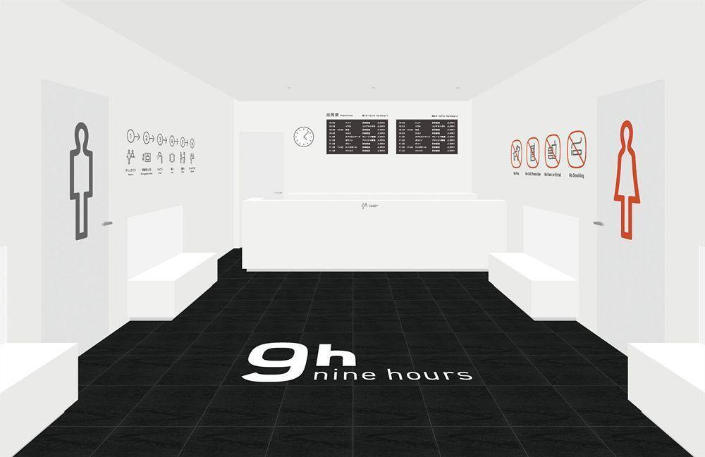 9H Nine Hours Narita Airport Εξωτερικό φωτογραφία