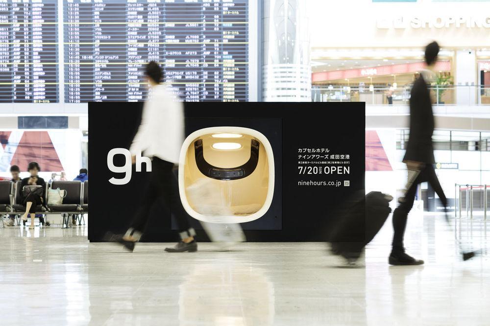 9H Nine Hours Narita Airport Εξωτερικό φωτογραφία