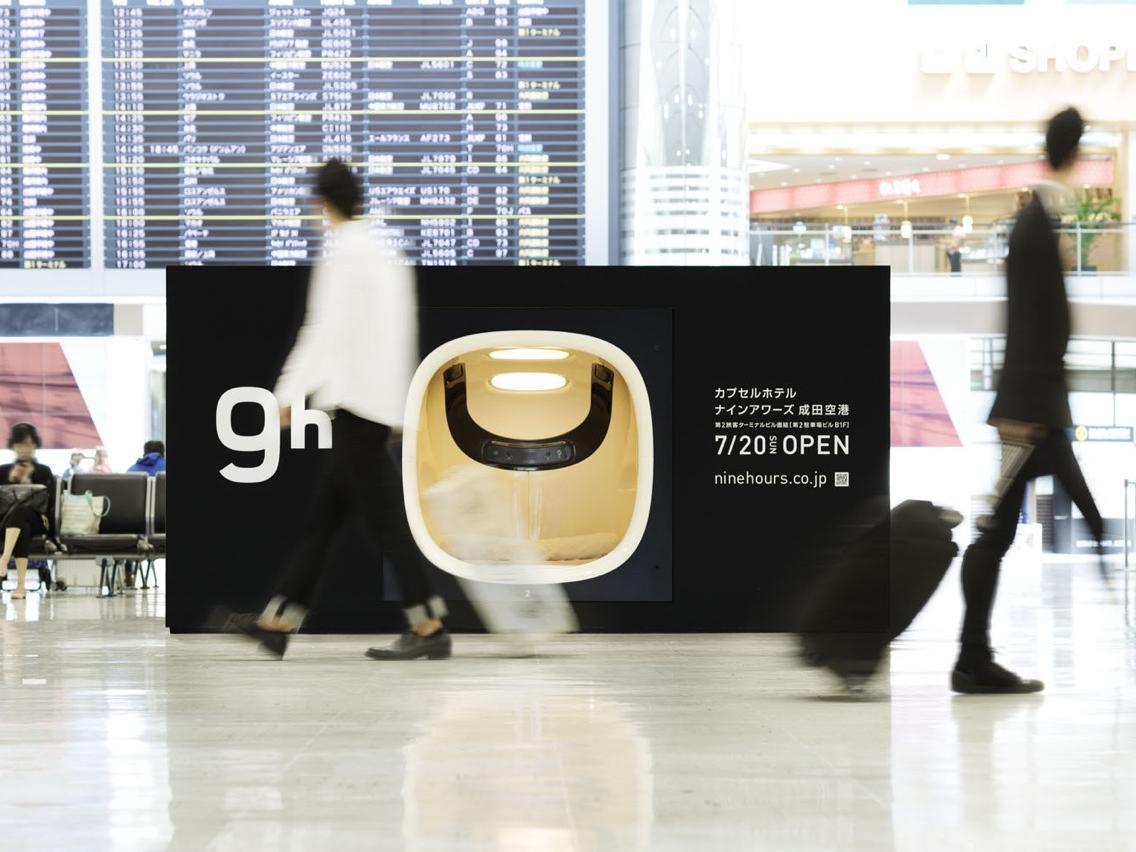 9H Nine Hours Narita Airport Εξωτερικό φωτογραφία