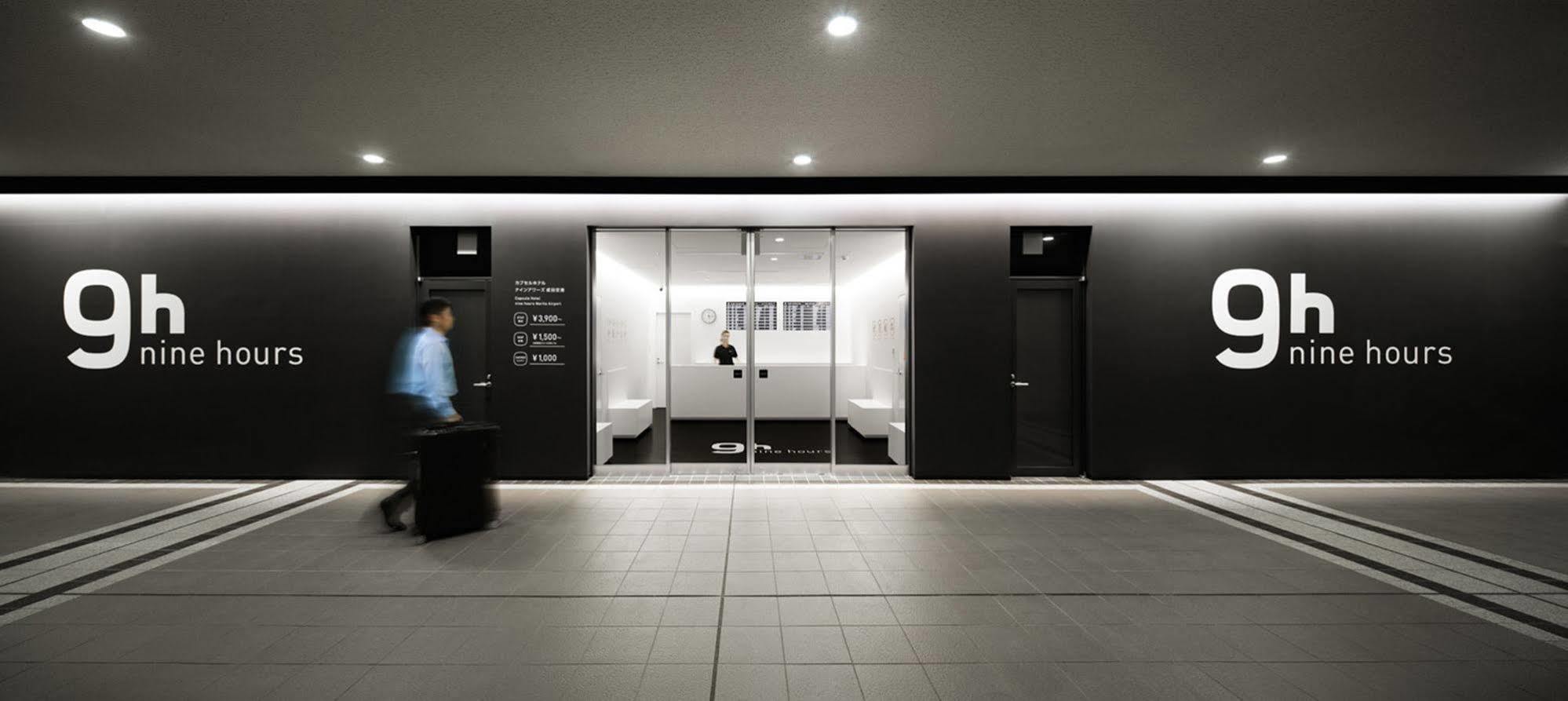 9H Nine Hours Narita Airport Εξωτερικό φωτογραφία
