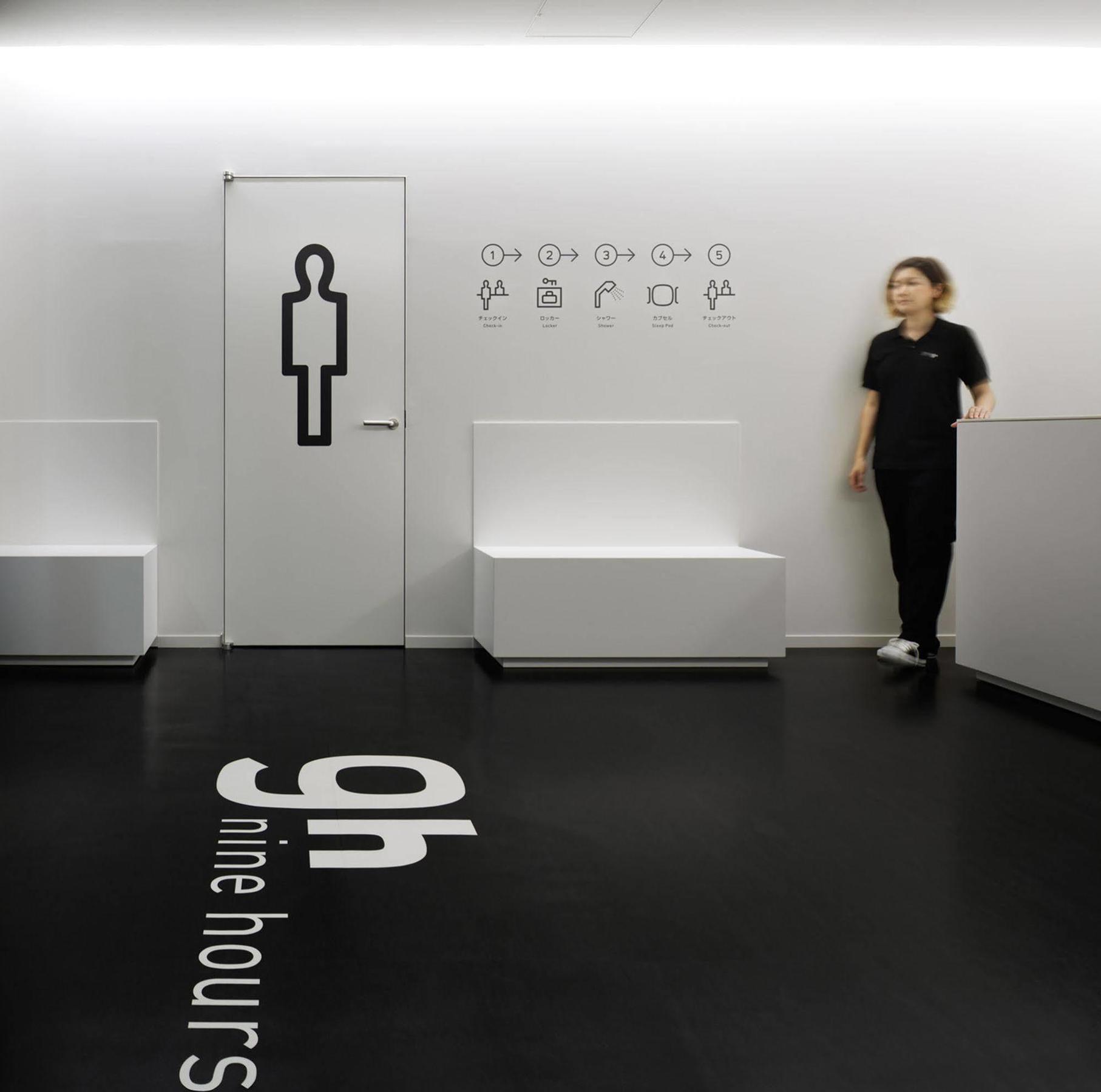 9H Nine Hours Narita Airport Εξωτερικό φωτογραφία