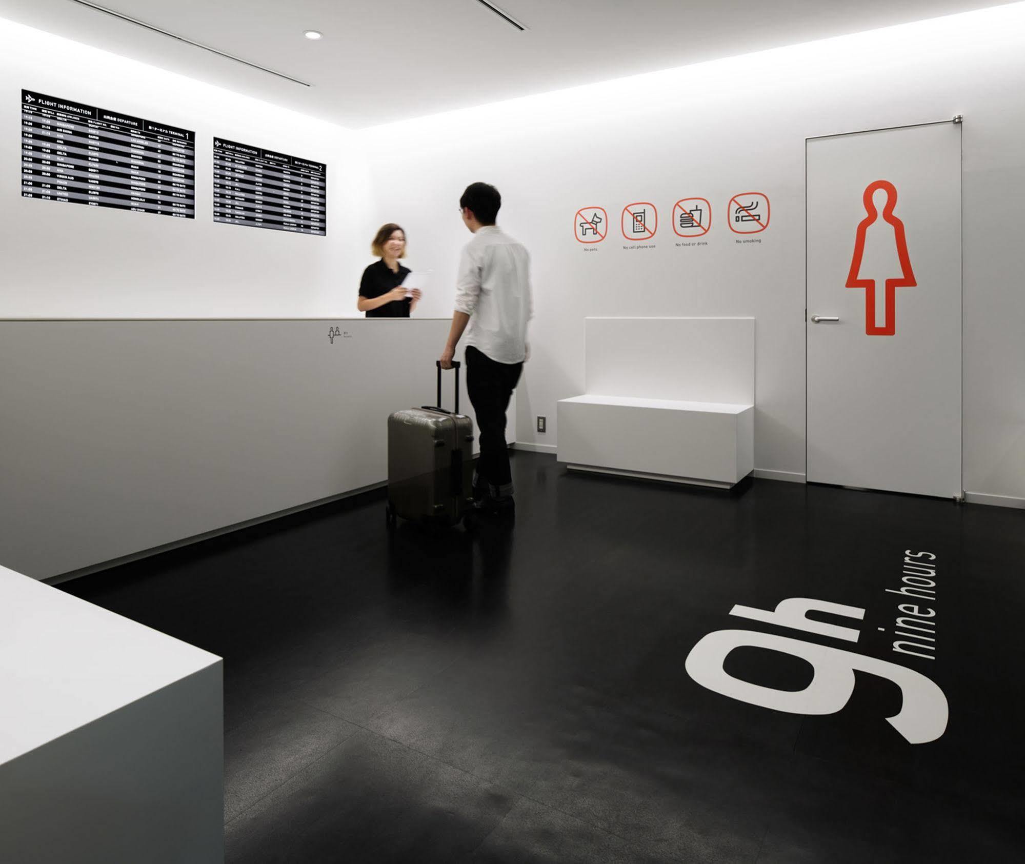 9H Nine Hours Narita Airport Εξωτερικό φωτογραφία