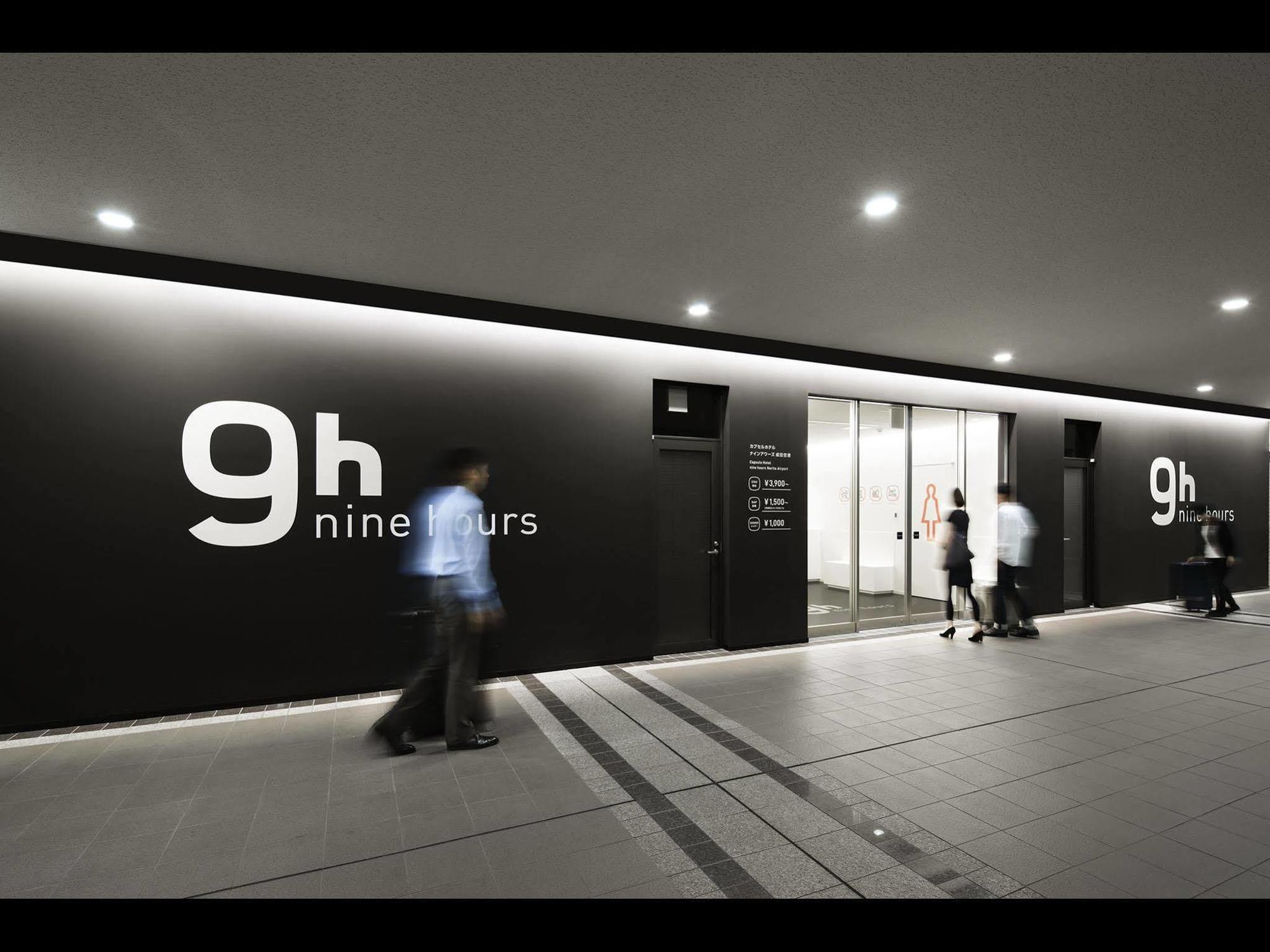 9H Nine Hours Narita Airport Εξωτερικό φωτογραφία