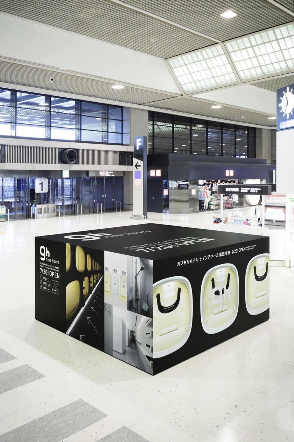 9H Nine Hours Narita Airport Εξωτερικό φωτογραφία