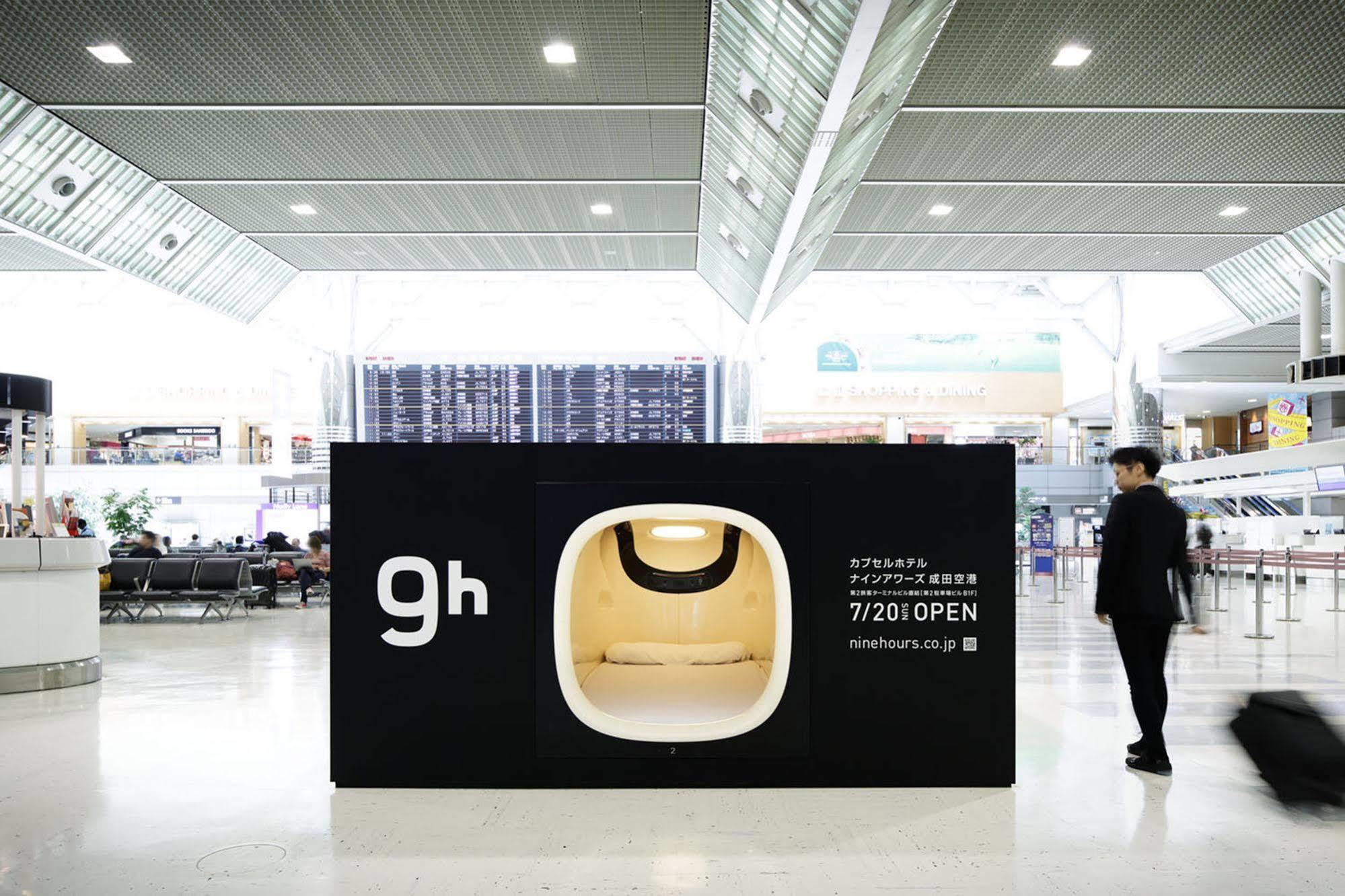 9H Nine Hours Narita Airport Εξωτερικό φωτογραφία
